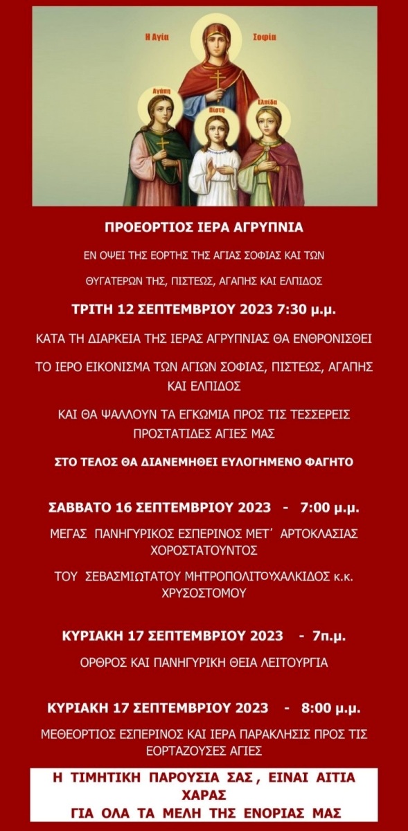 Εικόνα Ανάρτησης