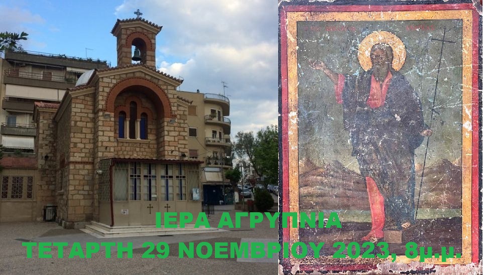 Εικόνα Ανάρτησης