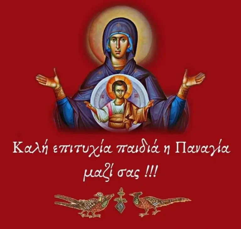 Εικόνα Ανάρτησης
