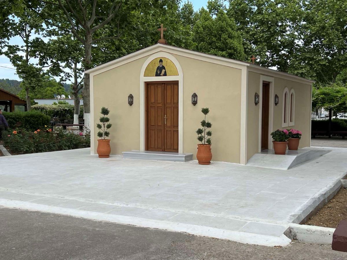 Εικόνα Ανάρτησης