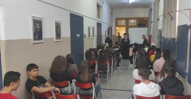 Εικόνα Ανάρτησης