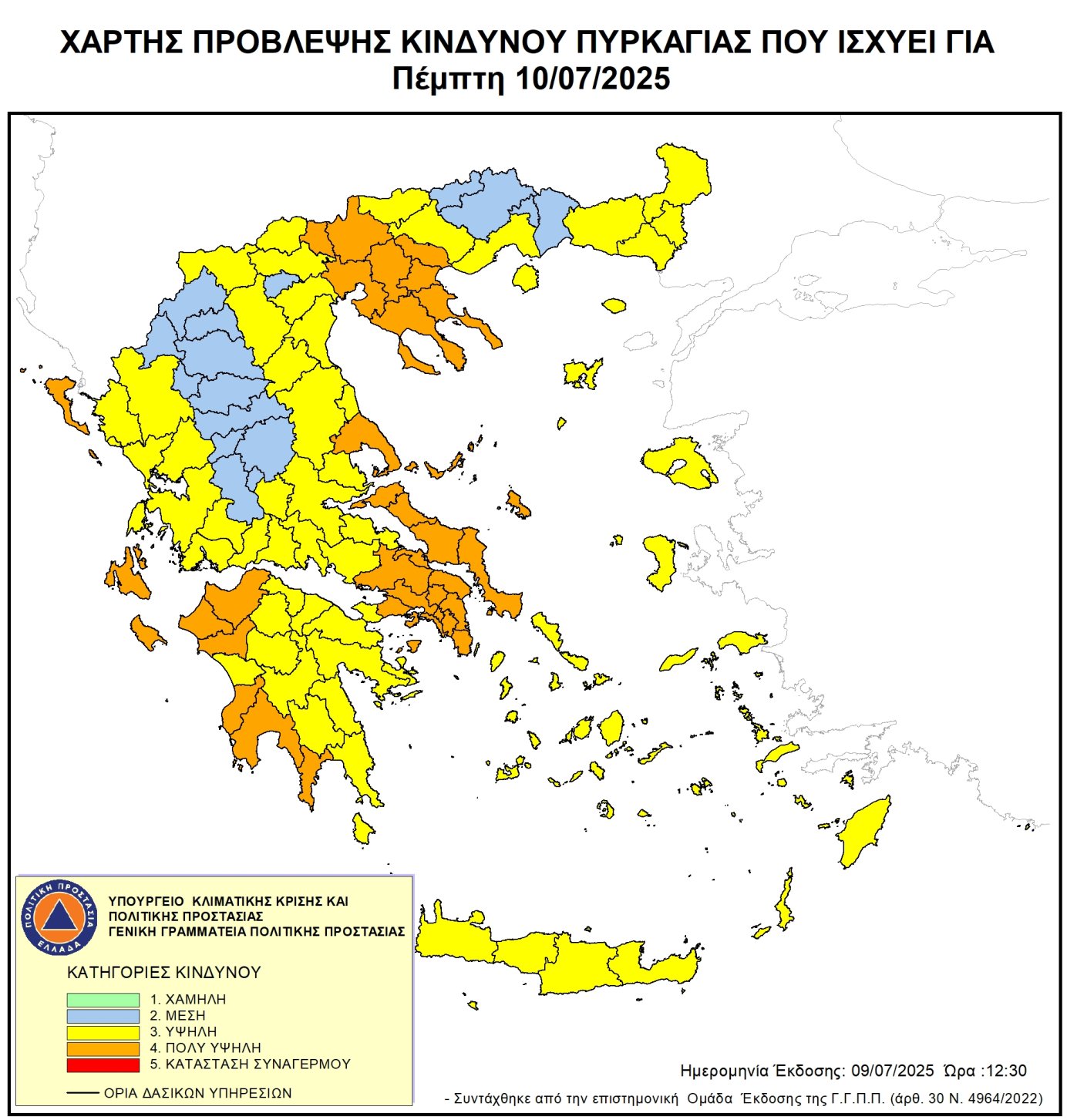 Εικόνα Ανάρτησης