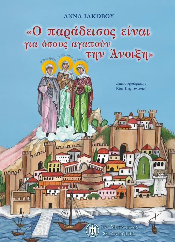 Εικόνα Ανάρτησης