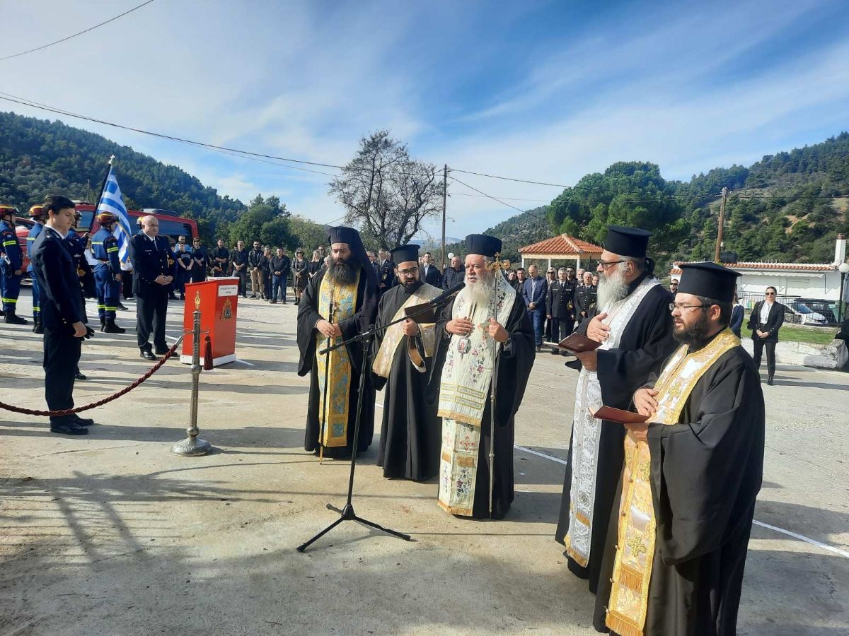 Εικόνα Ανάρτησης