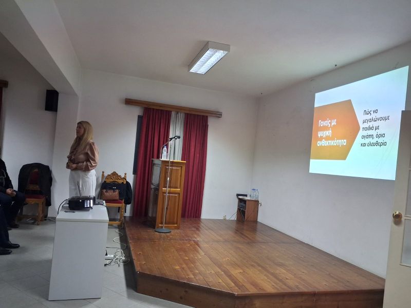 IMX_Sxolh_Gonewn_16.11.2025_004