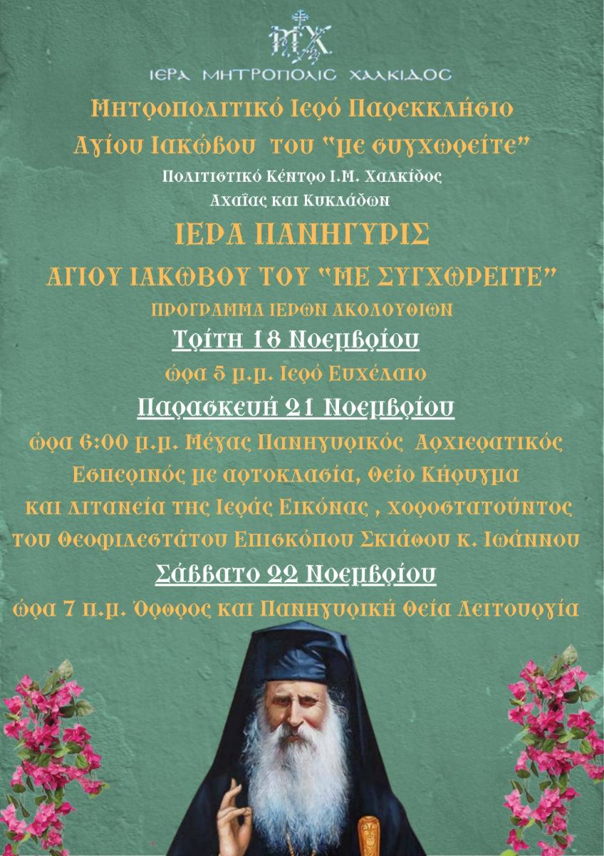 Εικόνα Ανάρτησης