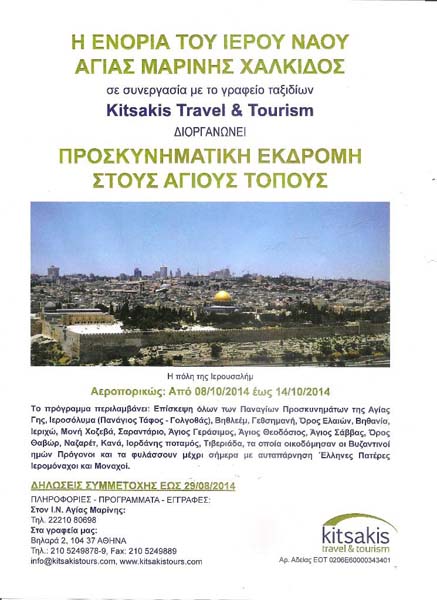 Εικόνα Ανάρτησης
