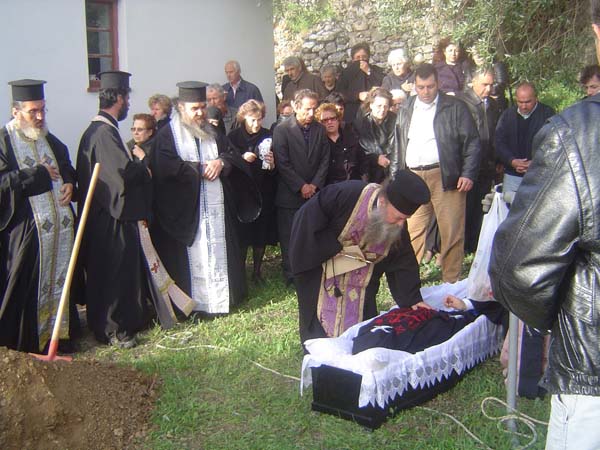 Εικόνα Ανάρτησης