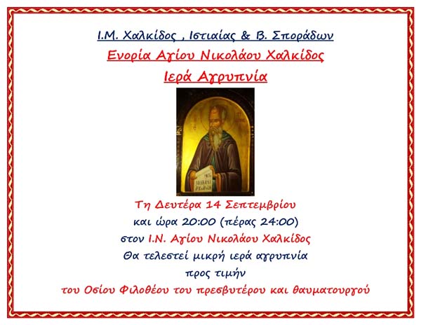 Εικόνα Ανάρτησης