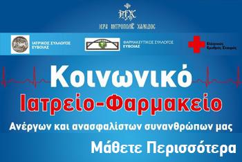 Εικόνα Ανάρτησης